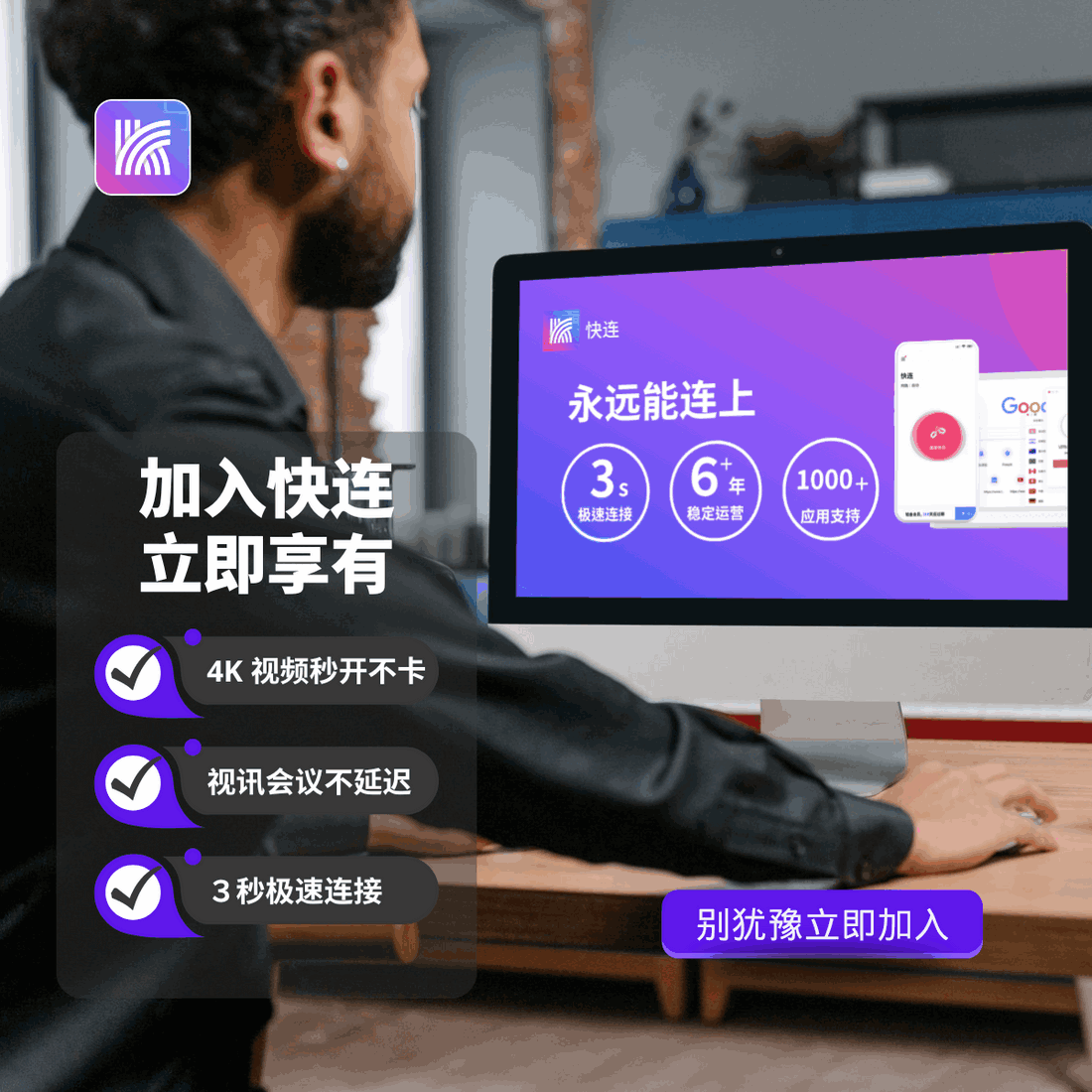 letsvpn windows下载后无法安装？